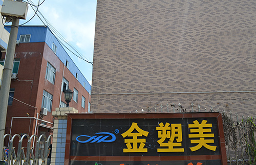 金塑美滾塑廠家